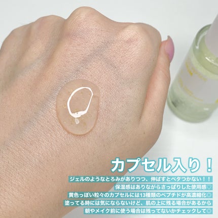 リアルヒアルパンテノールセラム/NEOGEN/美容液を使ったクチコミ(4枚目)