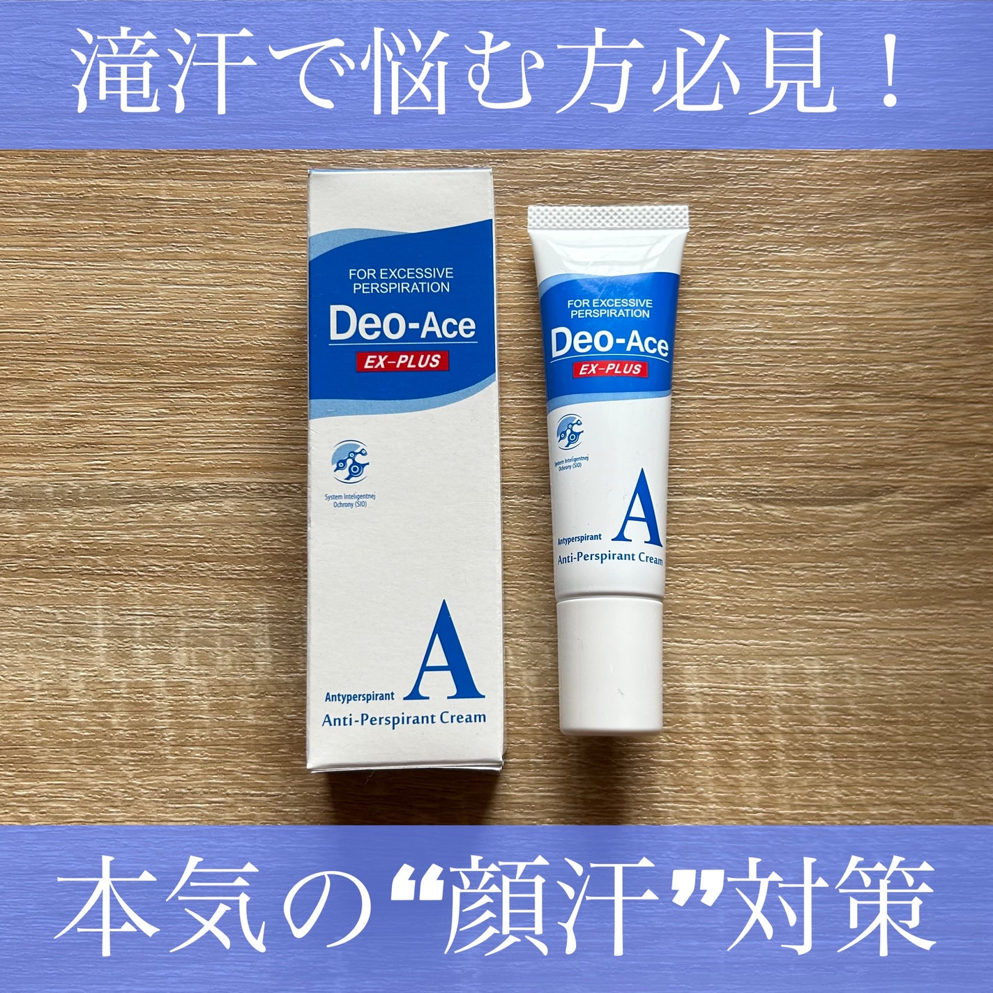 Deo-Ace/YOUUP(海外)/デオドラント・制汗剤を使ったクチコミ(1枚目)