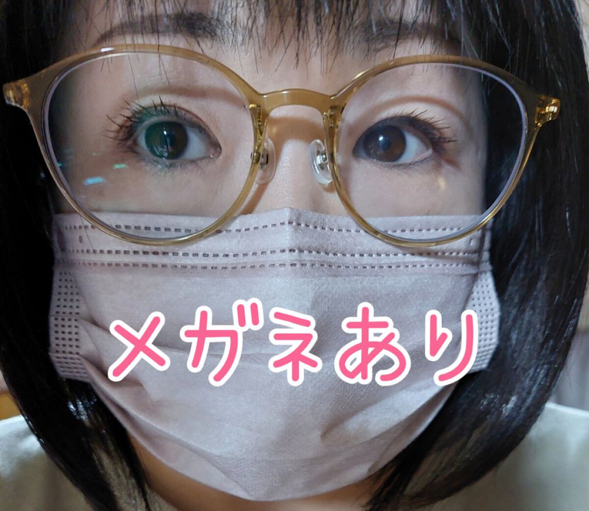 クイックラッシュカーラー/キャンメイク/マスカラ下地を使ったクチコミ（2枚目）