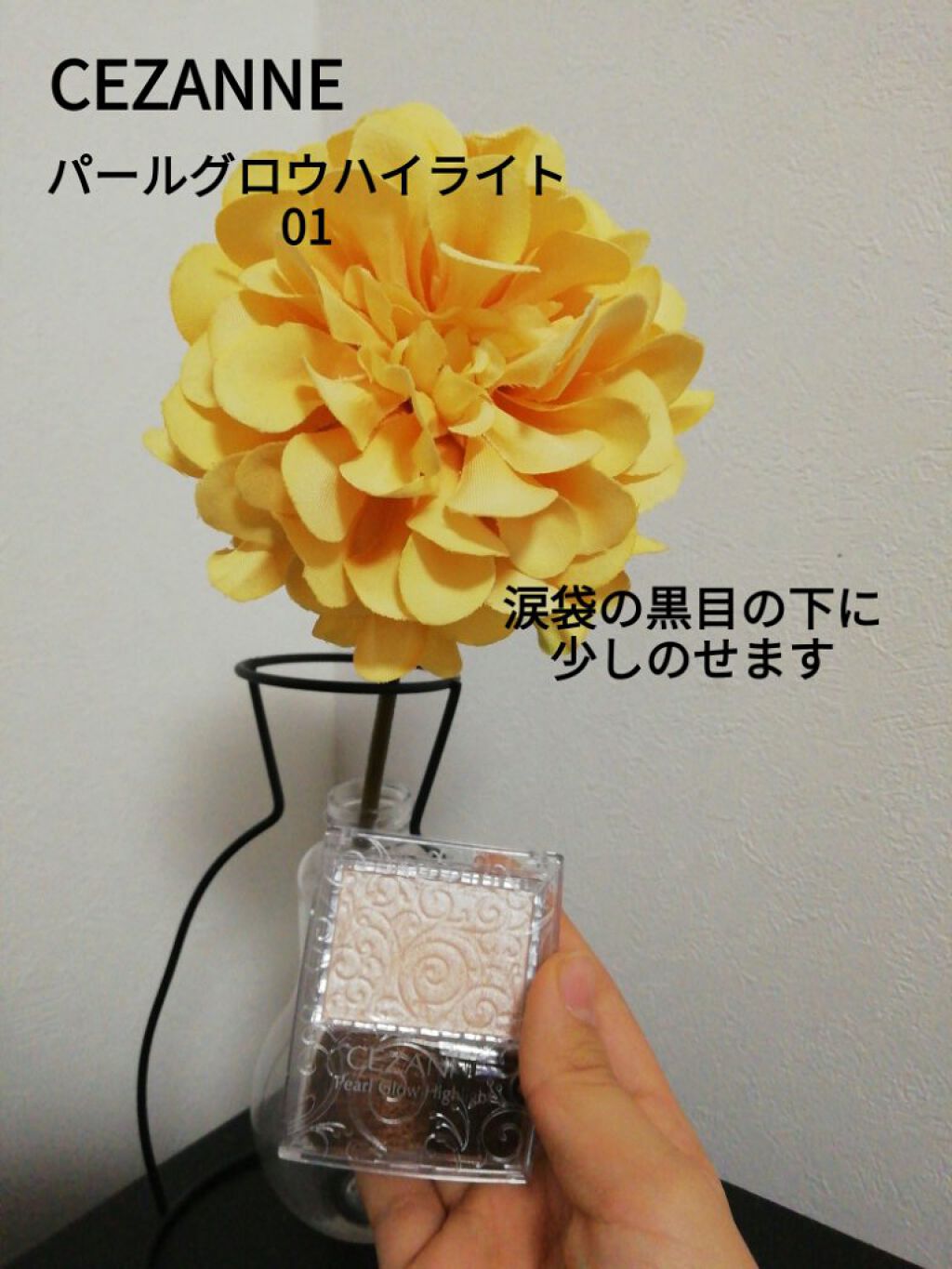 ミッフィー on LIPS 「私が普段しているアイメイクアイメイクは以前の投稿と同じやり方な..」(4枚目)