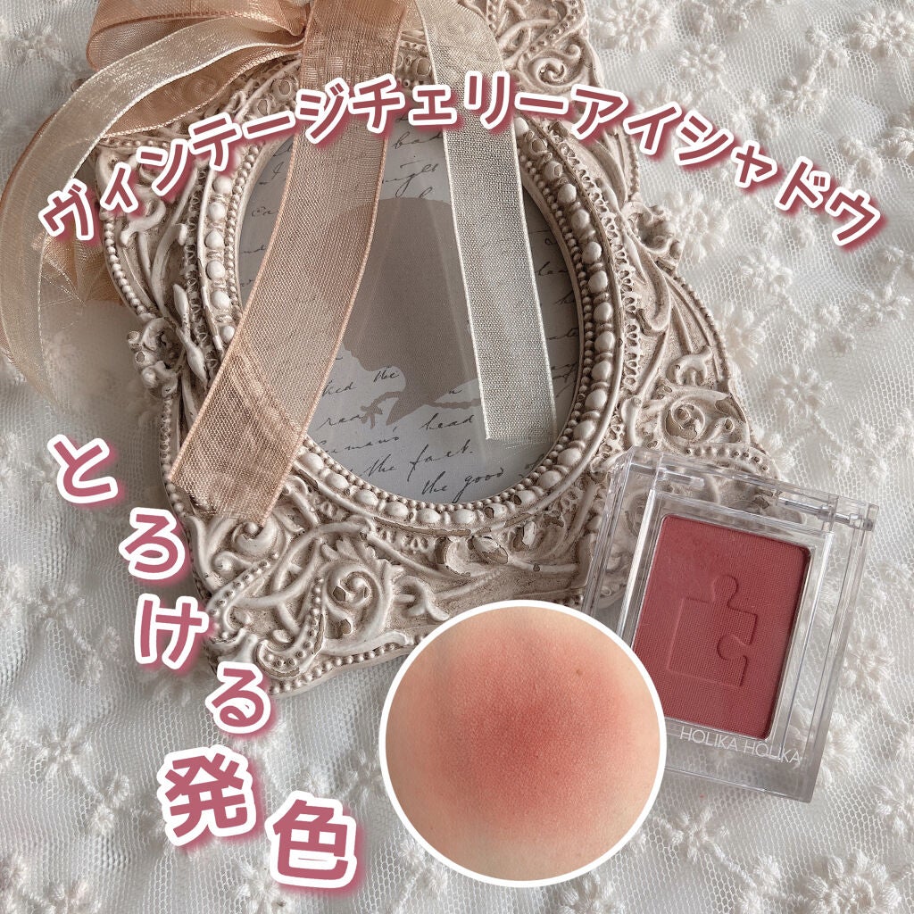 ピースマッチングシャドウ/HOLIKA HOLIKA/単色アイシャドウを使ったクチコミ(1枚目)