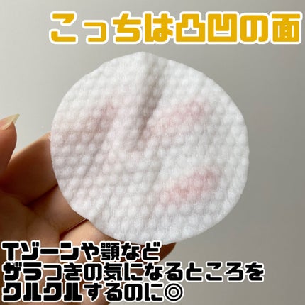 フルフィットプロポリスシナジーパッド/COSRX/トナーパッドを使ったクチコミ(5枚目)