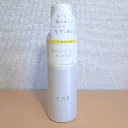 ルフレ バランシング バブル/エリクシール/泡洗顔を使ったクチコミ(8枚目)