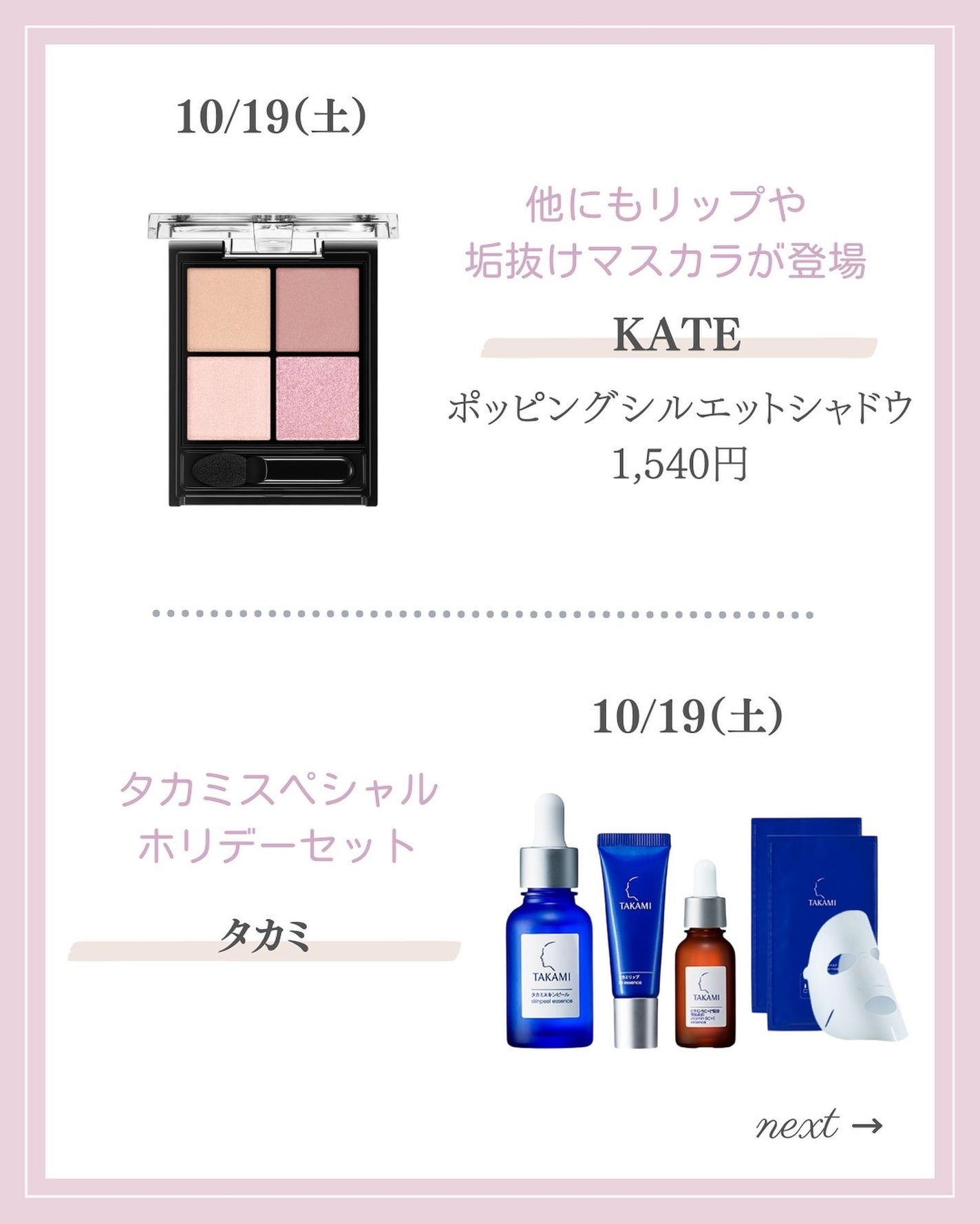 あいか on LIPS 「【🔖保存必須】こんにちは♡あいかです🐩🎀(@aika_biyo..」(7枚目)