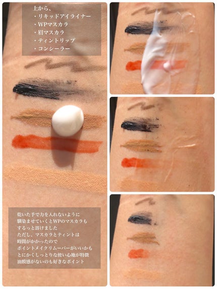 エンリッチド オフ クリーム/KANEBO/クレンジングクリームを使ったクチコミ(2枚目)