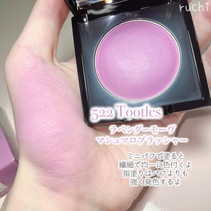(Peter&Wendy Collection) Be My Wendy Marshmallow Blusher/Dinto/ジェル・クリームチークを使ったクチコミ(4枚目)