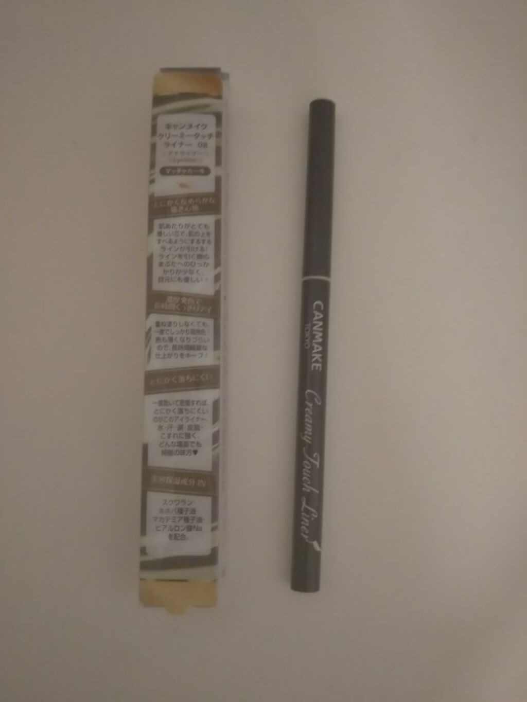 クリーミータッチライナー/キャンメイク/ジェルアイライナーを使ったクチコミ(2枚目)