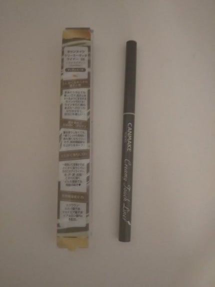 クリーミータッチライナー/キャンメイク/ジェルアイライナーを使ったクチコミ(2枚目)