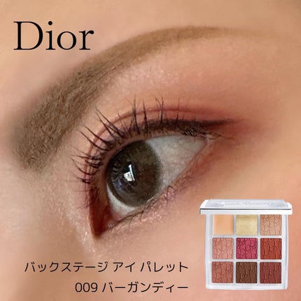 ディオール バックステージ アイ パレット/Dior/アイシャドウパレットを使ったクチコミ(1枚目)