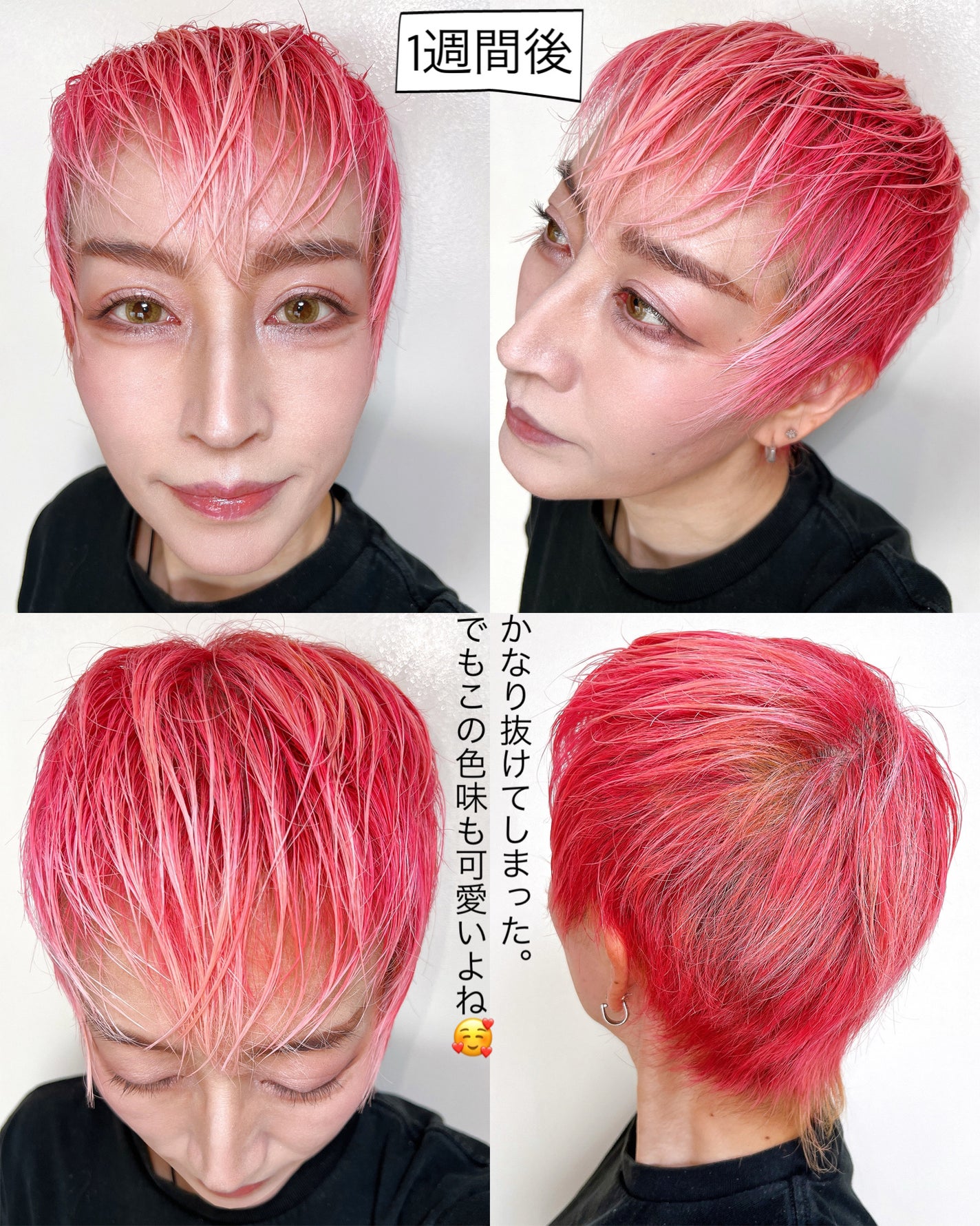 カラークリーム/got2b/ヘアカラーを使ったクチコミ(8枚目)