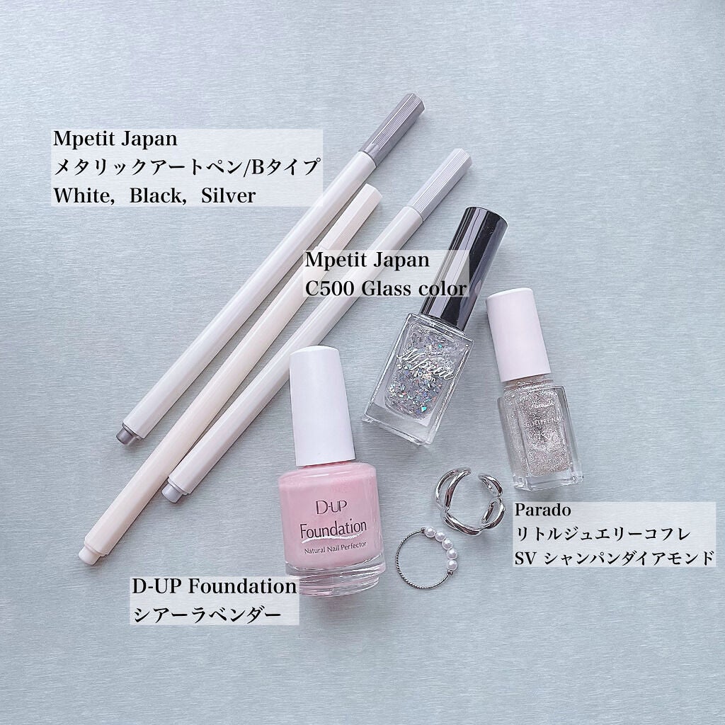 エムプティジャパン ネイルポリッシュ/Mpetit Japan/マニキュアを使ったクチコミ(4枚目)