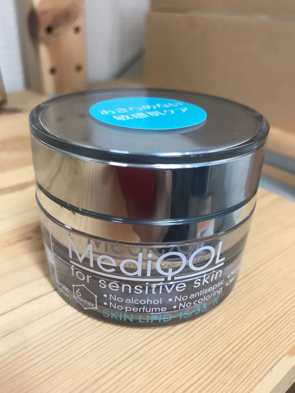 メディコル スキンリピッド 15/33 II/ナノエッグ/フェイスクリームを使ったクチコミ（1枚目）