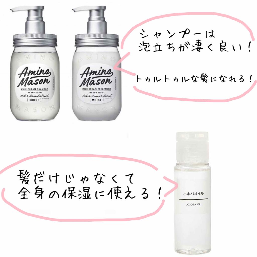 Naað§ž on LIPS ã坿ãã£ãŠãã£ãŠãããããã¢ã±ã¢æããŸãïŒå€ð*ïŸã»ã³ã³ãã£ã·..ãïŒ2æç®ïŒ