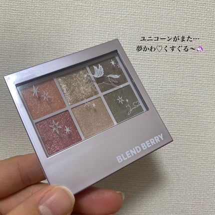 オーラクリエイション/BLEND BERRY/アイシャドウパレットを使ったクチコミ(4枚目)