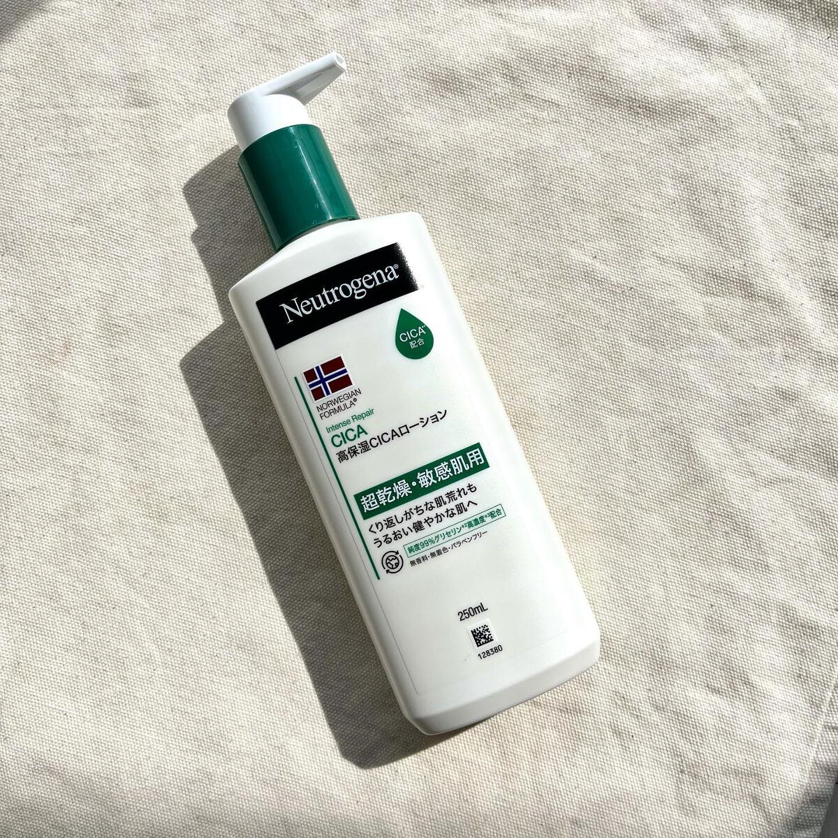 ノルウェー フォーミュラ インテンスリペア CICAボディエマルジョン/Neutrogena/ボディローションを使ったクチコミ（1枚目）