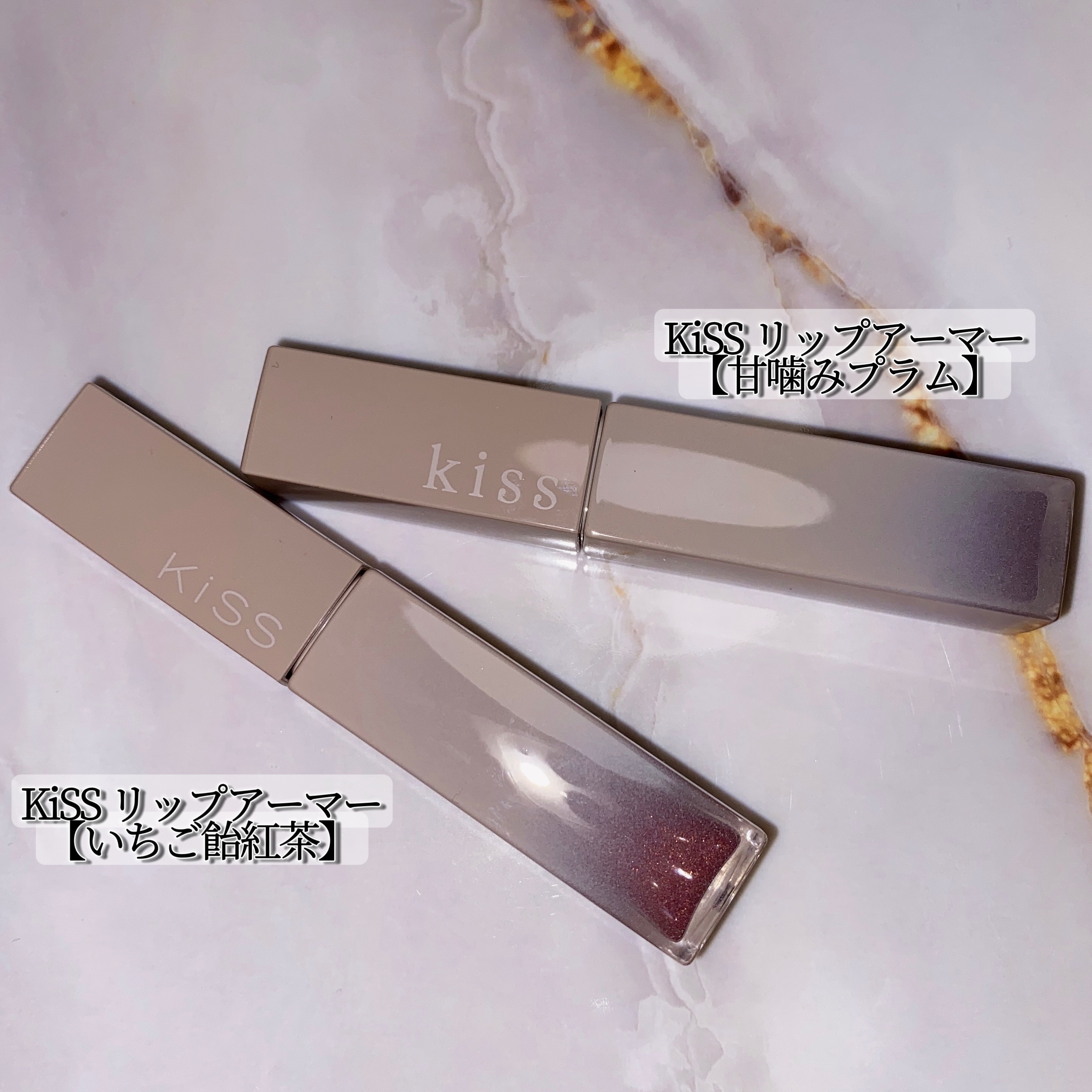 リップアーマー/KiSS/口紅を使ったクチコミ（3枚目）