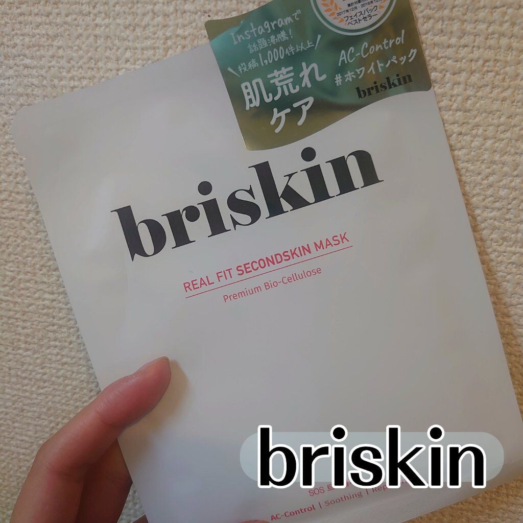 リアル フィット セカンドスキン マスク/briskin/シートマスク・パックを使ったクチコミ(1枚目)