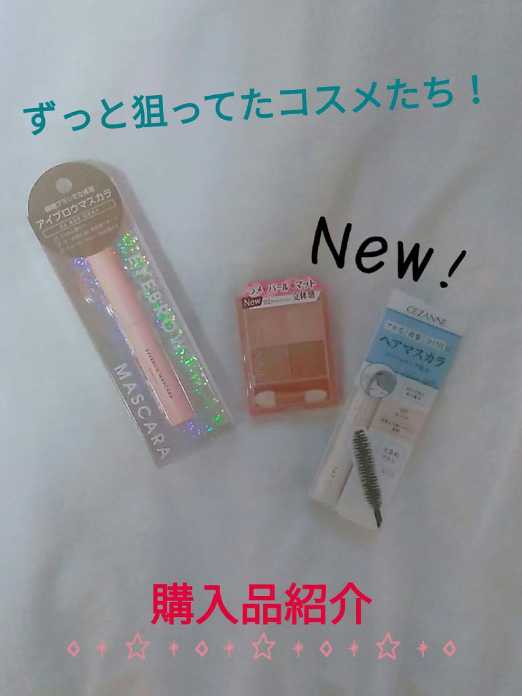 アイブロウマスカラ/Kirei&co./眉マスカラを使ったクチコミ（1枚目）