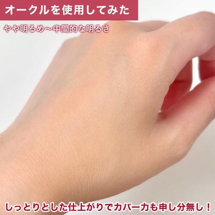 インテグレート プロフィニッシュクッション/インテグレート/クッションファンデーションを使ったクチコミ(4枚目)