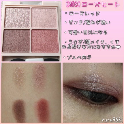 シルキースフレアイズ(マットタイプ)/キャンメイク/アイシャドウパレットを使ったクチコミ(7枚目)