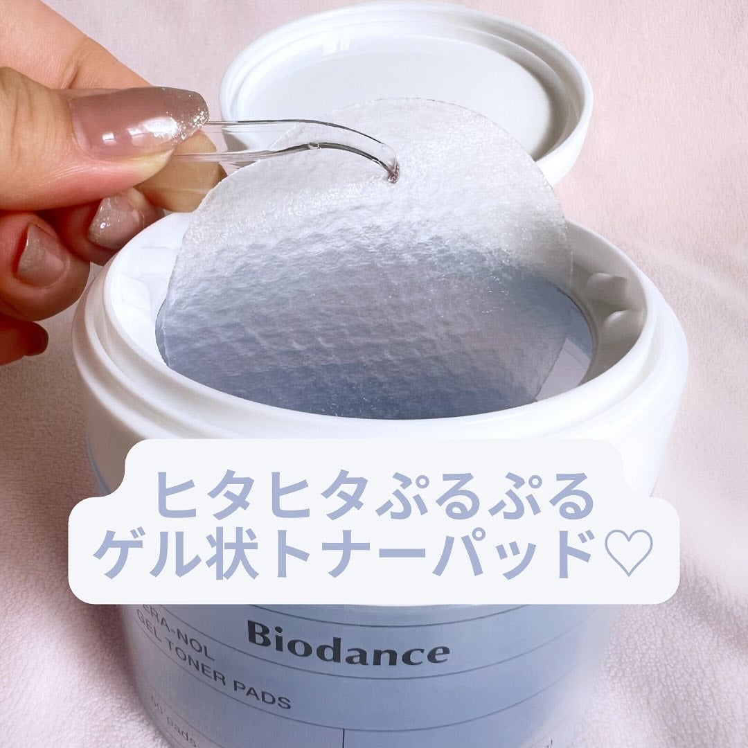 セラノールゲルトナーパッド/Biodance/トナーパッドを使ったクチコミ(4枚目)