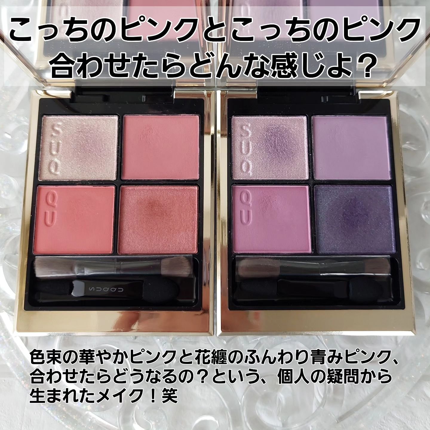 シグニチャー カラー アイズ/SUQQU/アイシャドウパレットを使ったクチコミ（2枚目）