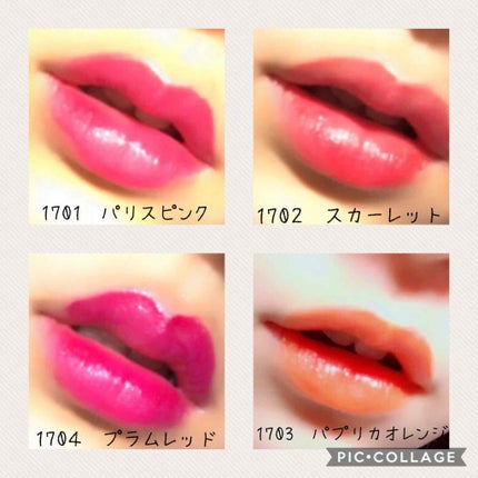 ジェリーリップティント/キャンドゥ/リップティントを使ったクチコミ(1枚目)