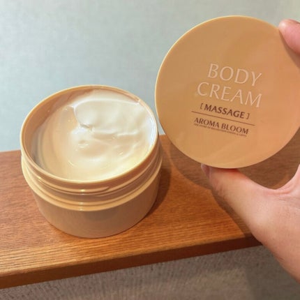 ボディクリーム マッサージ 150g/アロマブルーム/ボディクリームの画像