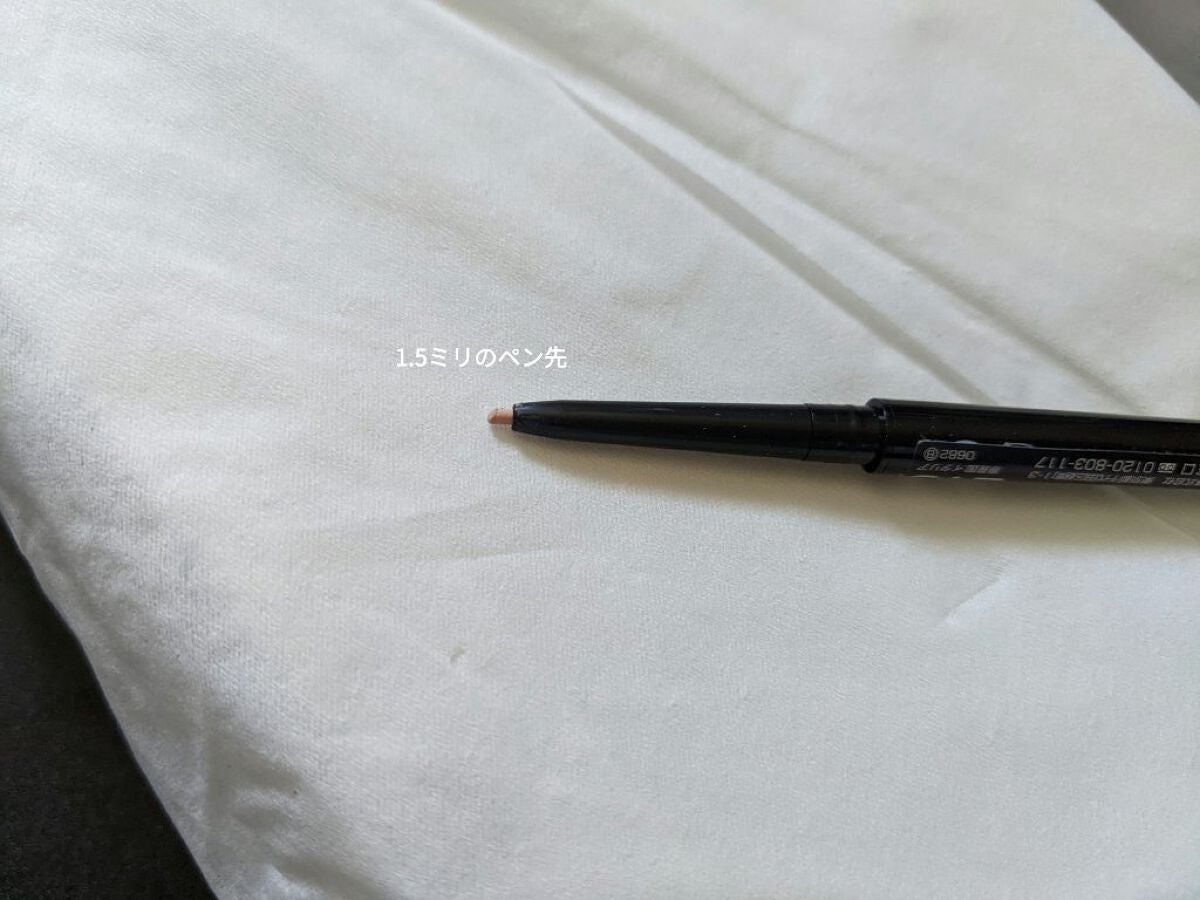 カラーステイ マイクロ ハイパー プレシジョン ジェル アイライナー/REVLON/ジェルアイライナーを使ったクチコミ(2枚目)