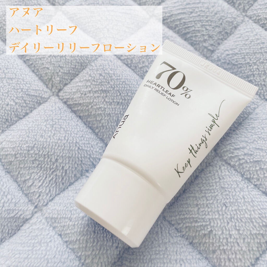 ドクダミ70デイリーリリーフローション/Anua/乳液を使ったクチコミ(2枚目)