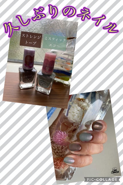 MMネイルポリッシュ/セリア/マニキュアを使ったクチコミ(1枚目)