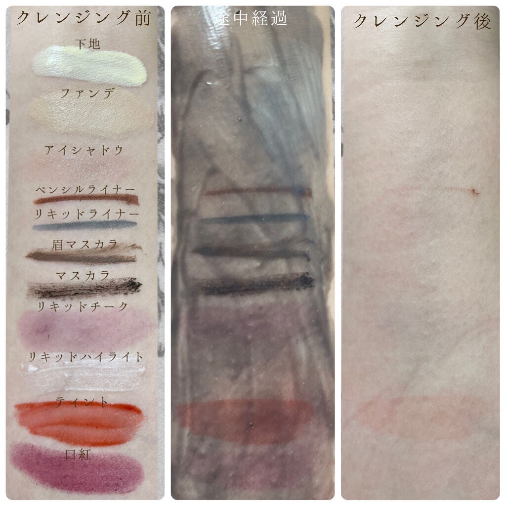 クレンジングバーム ブラック/CLAYGE/クレンジングバームを使ったクチコミ(4枚目)