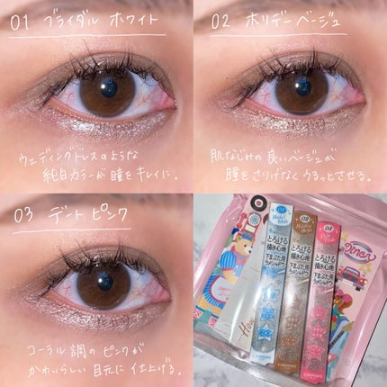 クリーミータッチパール/キャンメイク/ペンシルアイライナーを使ったクチコミ(4枚目)