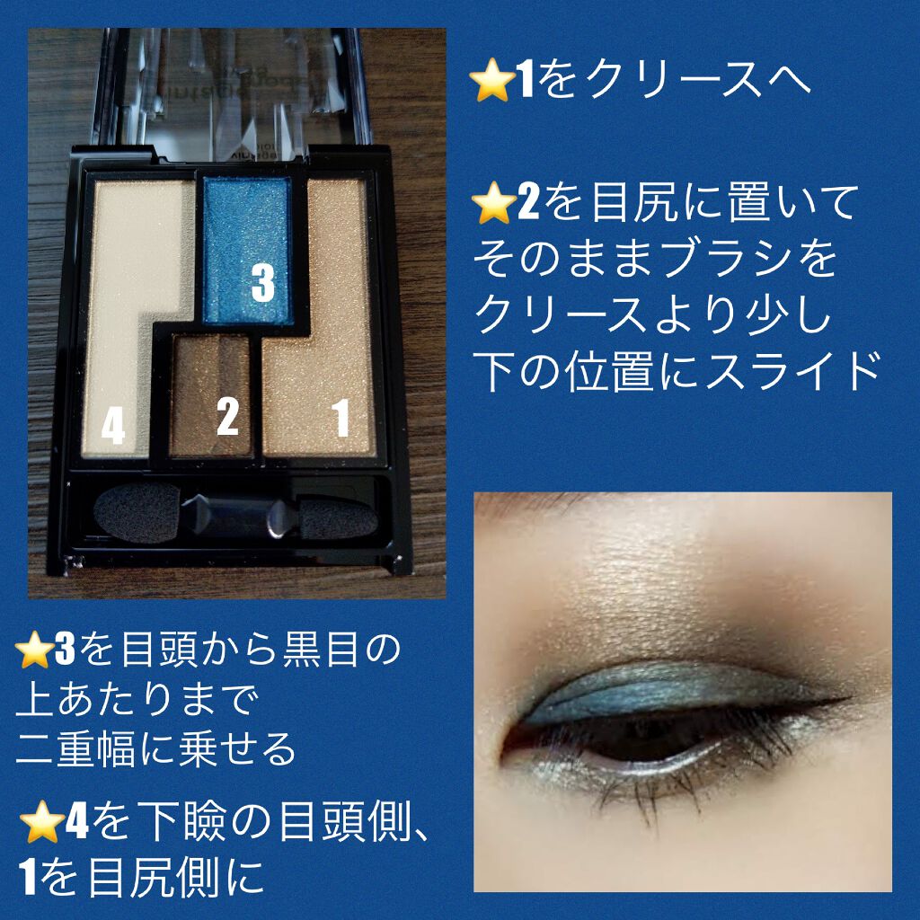 ヴィンテージモードアイズ/KATE/アイシャドウパレットを使ったクチコミ(3枚目)