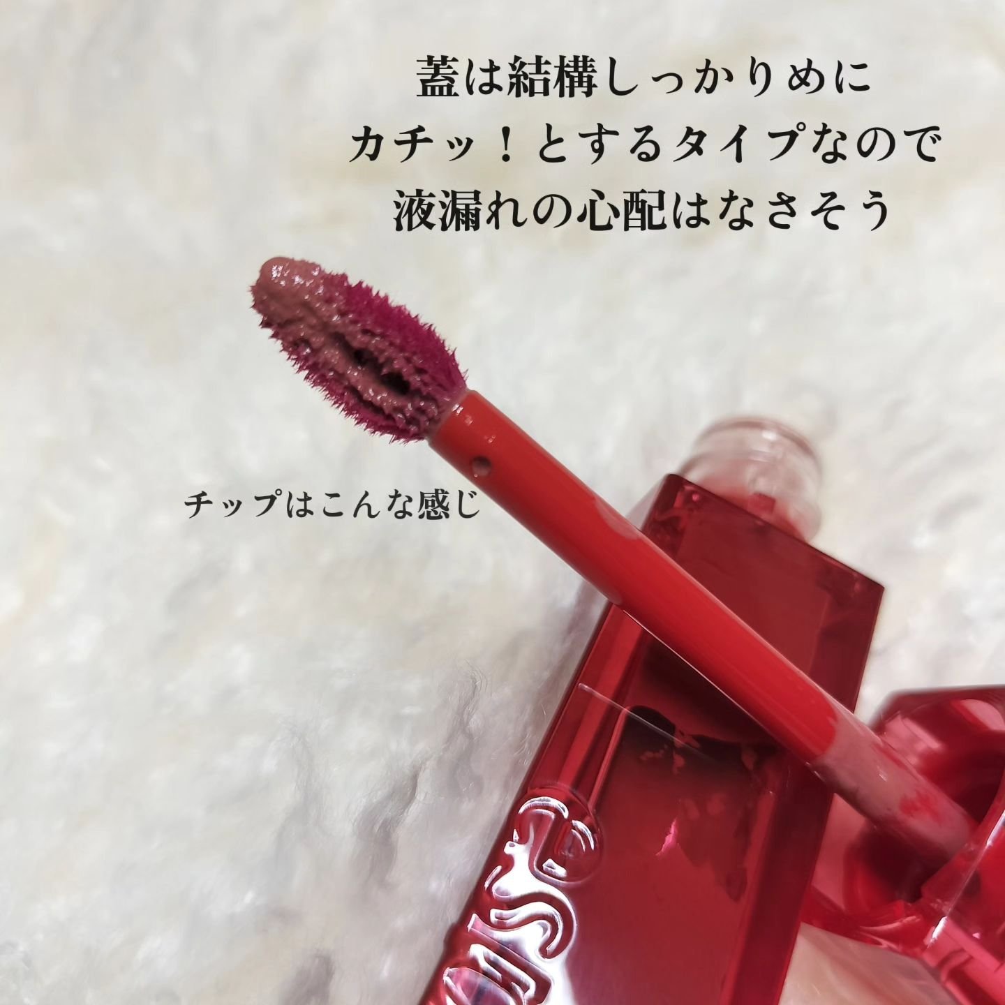 クチュールリップティント デューイグロイ 04 ココラム/espoir/リップティントを使ったクチコミ（2枚目）