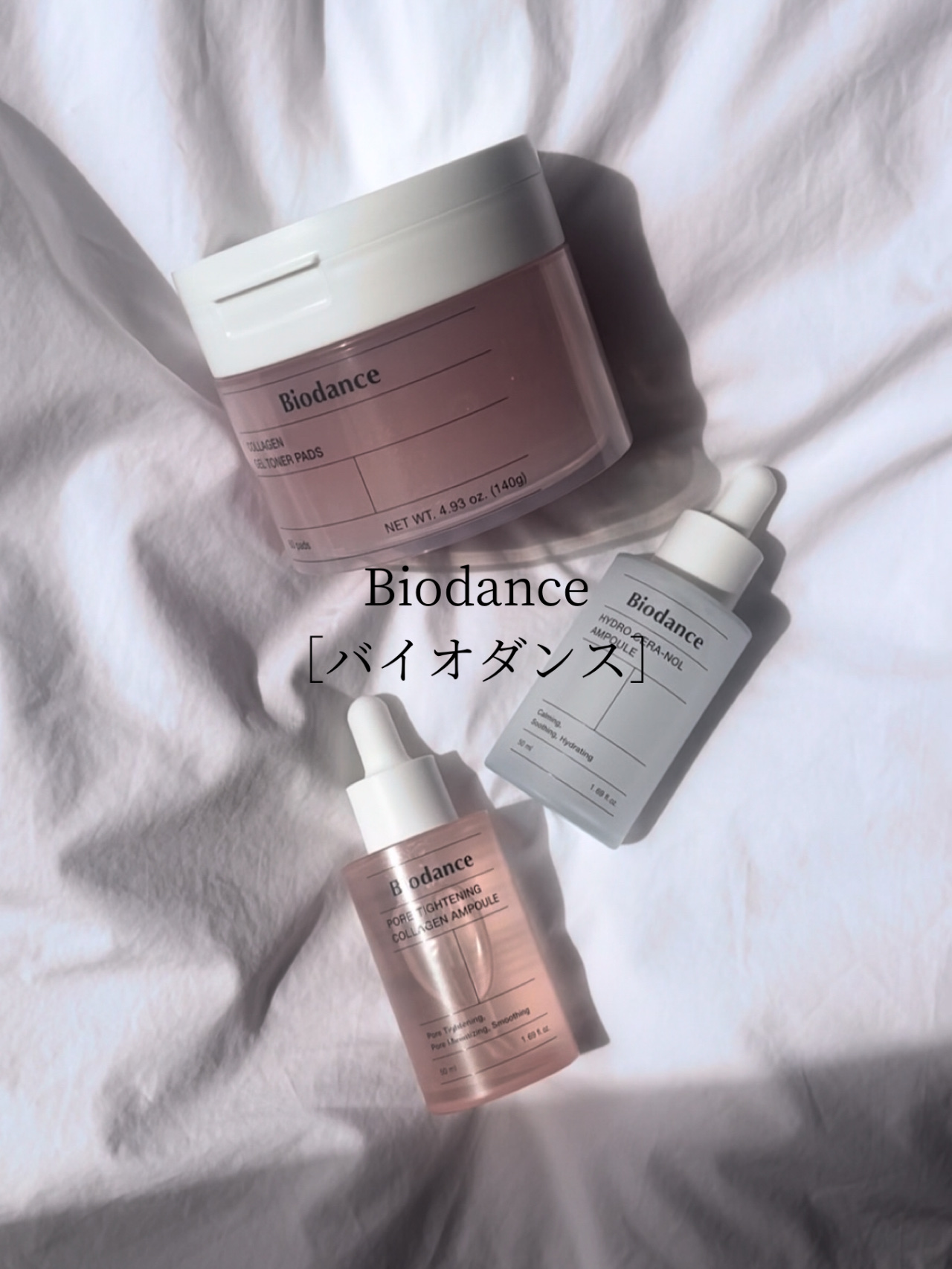 ポアタイトニングコラーゲンアンプル/Biodance/美容液を使ったクチコミ（2枚目）