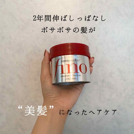 ヘアオイル/ゆず油/ヘアオイルを使ったクチコミ(1枚目)