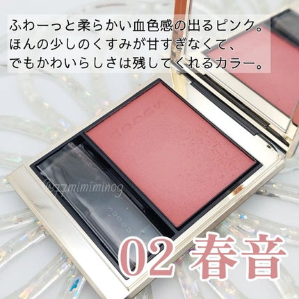 メルティング パウダー ブラッシュ/SUQQU/パウダーチークを使ったクチコミ(3枚目)