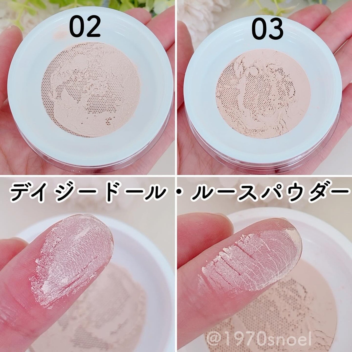 ルース パウダー/DAISY DOLL by MARY QUANT/ルースパウダーを使ったクチコミ(3枚目)