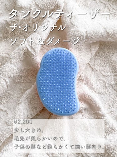 コンパクトスタイラー/TANGLE TEEZER/ヘアブラシを使ったクチコミ（3枚目）