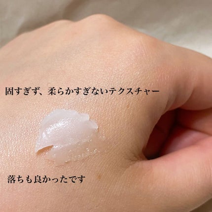 夢みるバーム 海泥スムースモイスチャー/ロゼット/クレンジングバームを使ったクチコミ(3枚目)