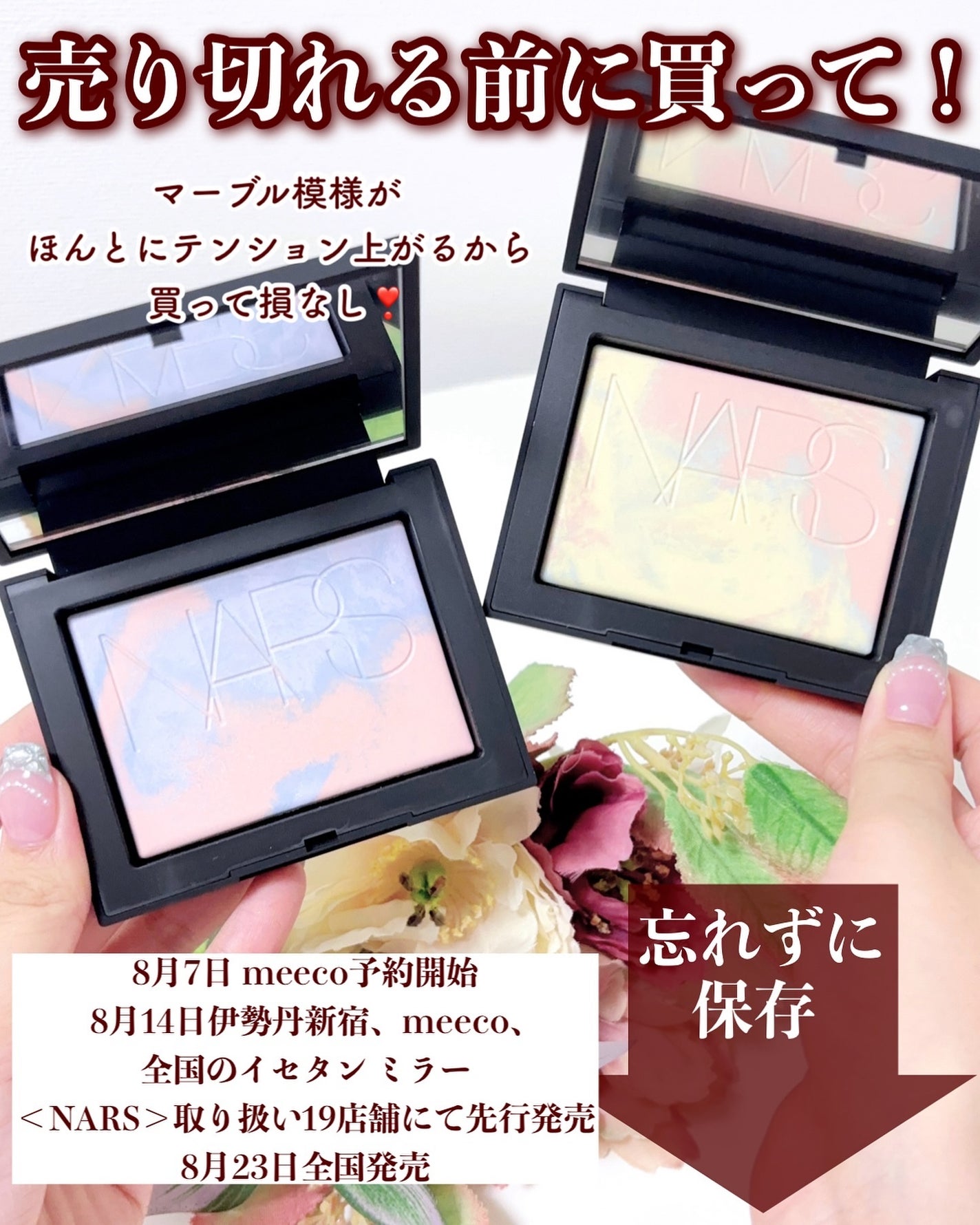 ライトリフレクティング プリズマティックパウダー/NARS/プレストパウダーを使ったクチコミ(7枚目)