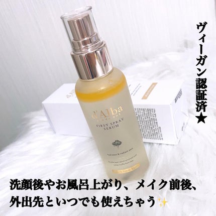 ダルバ ホワイトトリュフファーストスプレーセラム/ダルバ/ミスト状化粧水を使ったクチコミ(2枚目)