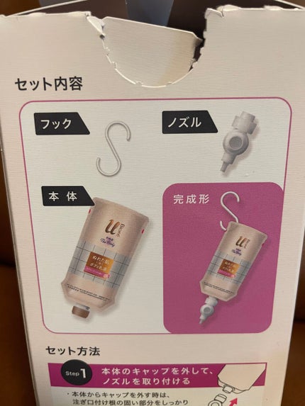 ザ ボディ ぬれた肌に使うボディ乳液 エアリーブーケの香り/ビオレu/ボディミルクを使ったクチコミ(3枚目)