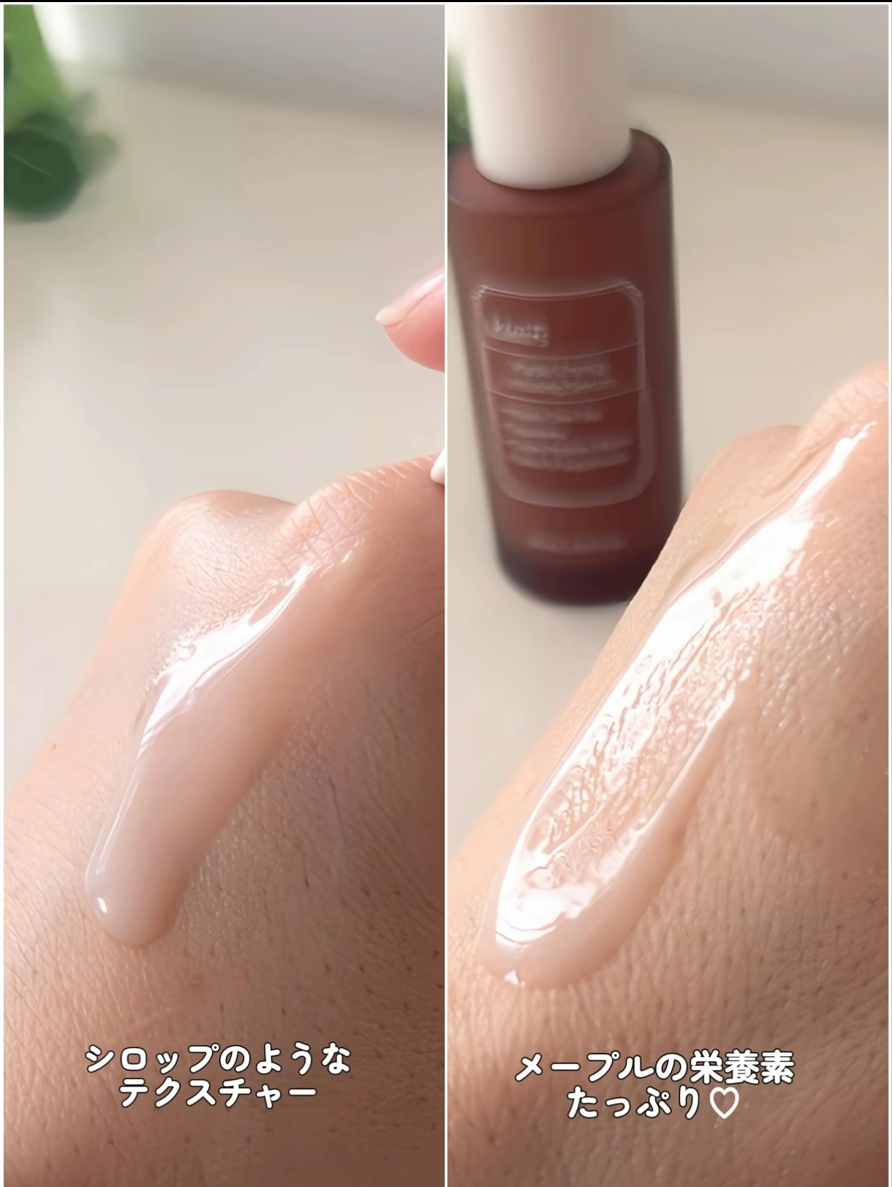 メープルエナジーインフュージングセラム/Klairs/美容液を使ったクチコミ（3枚目）