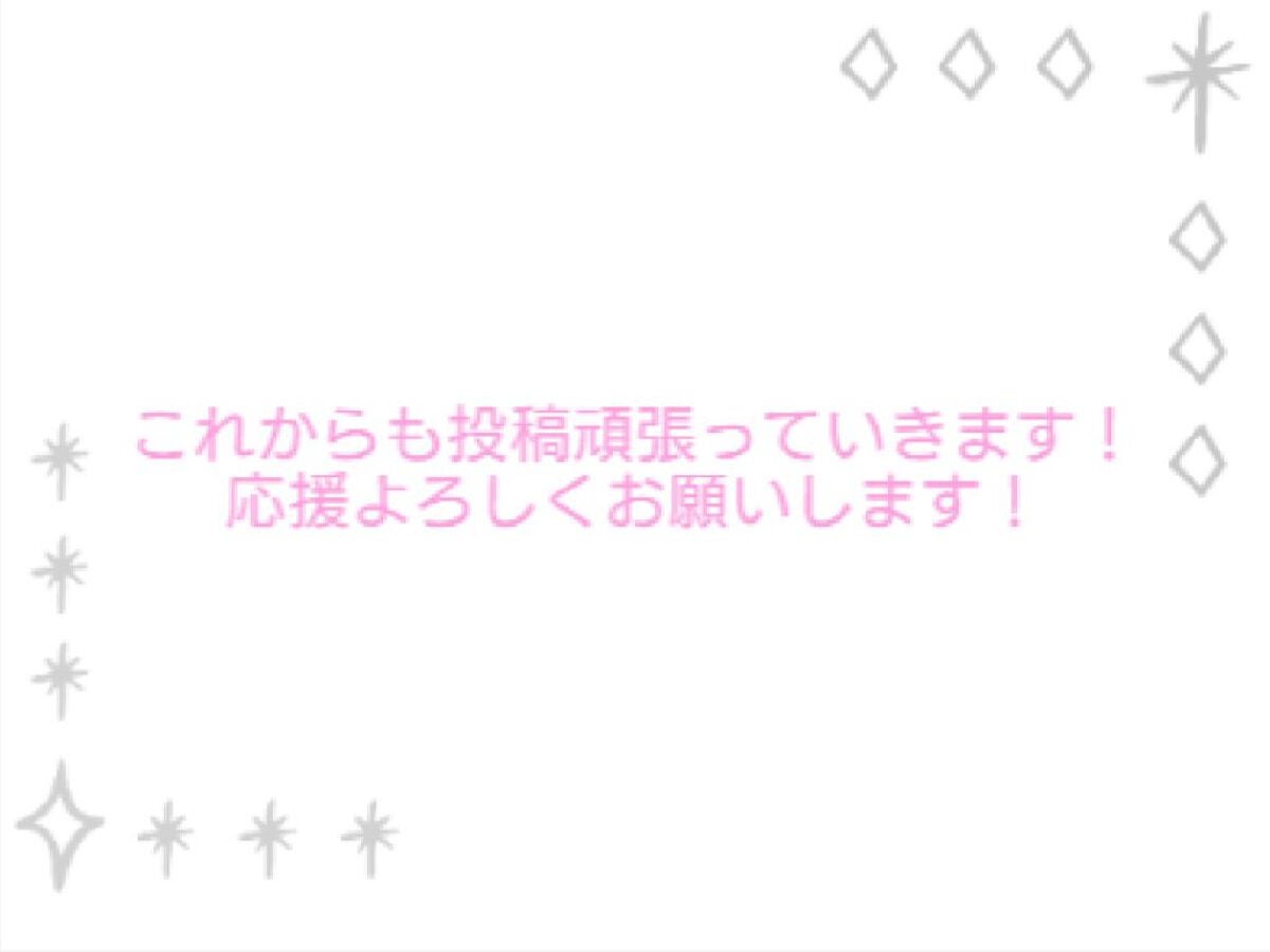 クリア マスカラR/CEZANNE/マスカラ下地を使ったクチコミ(2枚目)