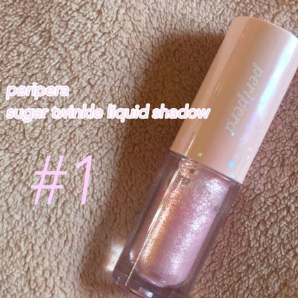 シュガー トゥインクル リキッド シャドウ/PERIPERA/リキッドアイシャドウを使ったクチコミ(3枚目)