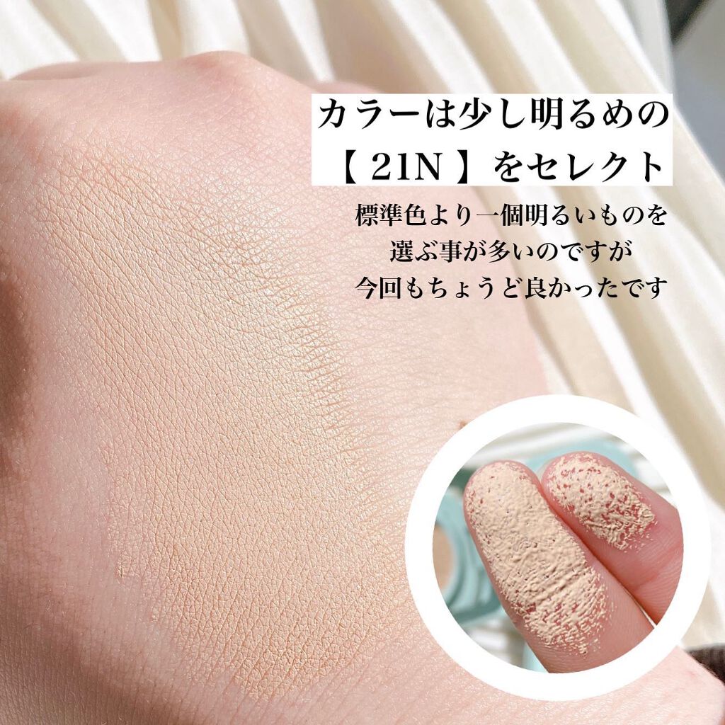 ネオクッション マット/LANEIGE/クッションファンデーションを使ったクチコミ（3枚目）