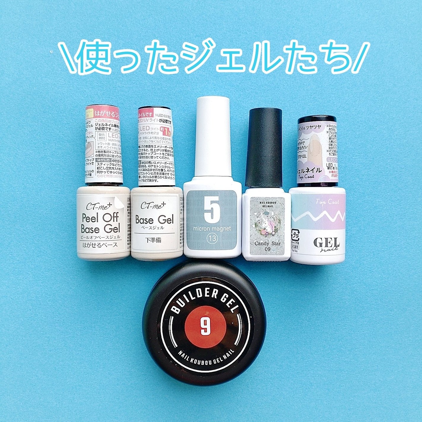 セルフカラージェル/ネイル工房/ジェルネイルを使ったクチコミ(3枚目)