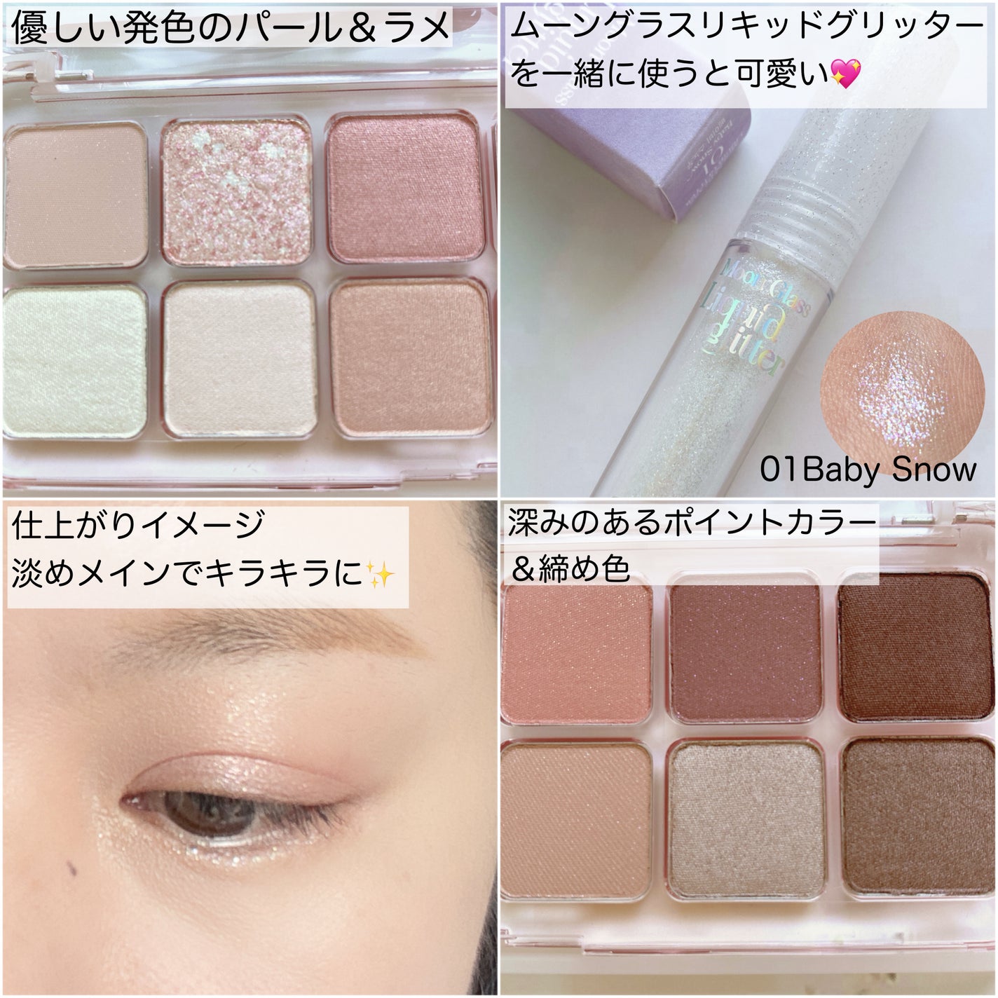 プロ アイ パレット エアー/CLIO/アイシャドウパレットを使ったクチコミ(2枚目)